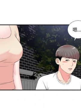 陌生的視線 1-35話_15_1628