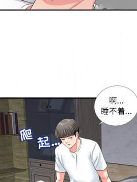 陌生的視線 1-35話_02_0237