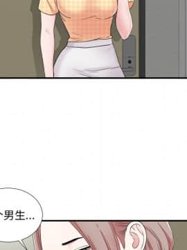 陌生的視線 1-35話_06_0626