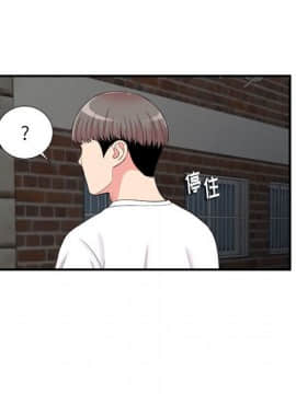 陌生的視線 1-35話_14_1517