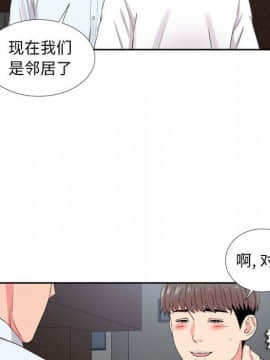 陌生的視線 1-35話_09_0999