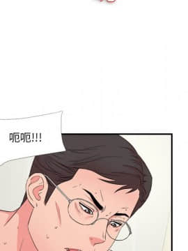 陌生的視線 1-35話_25_2588