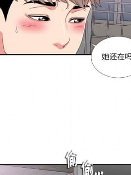 陌生的視線 1-35話_03_0369