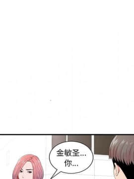 陌生的視線 1-35話_16_1731