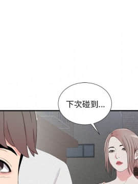 陌生的視線 1-35話_18_1918