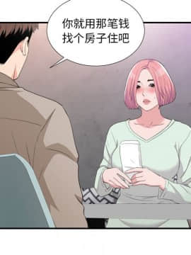 陌生的視線 1-35話_33_3462