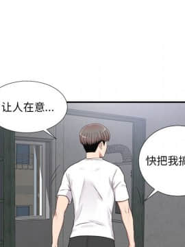 陌生的視線 1-35話_07_0715