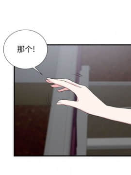 陌生的視線 1-35話_14_1539