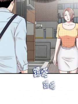 陌生的視線 1-35話_06_0607