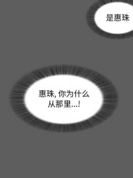 陌生的視線 1-35話_13_1364