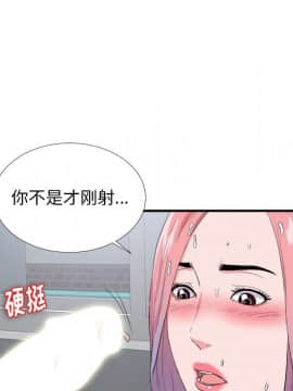 陌生的視線 1-35話_25_2614