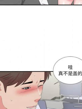 陌生的視線 1-35話_11_1185