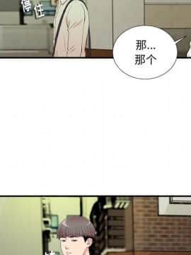 陌生的視線 1-35話_13_1366