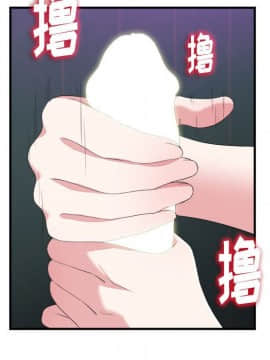 陌生的視線 1-35話_35_3705