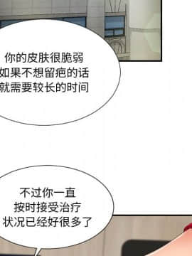 陌生的視線 1-35話_02_0201