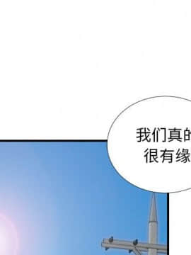 陌生的視線 1-35話_16_1656