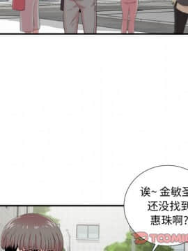 陌生的視線 1-35話_11_1163