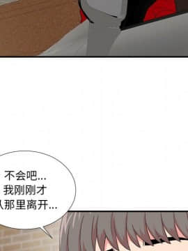 陌生的視線 1-35話_23_2383