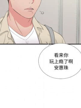 陌生的視線 1-35話_17_1806