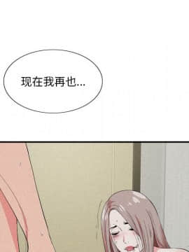 陌生的視線 1-35話_24_2517