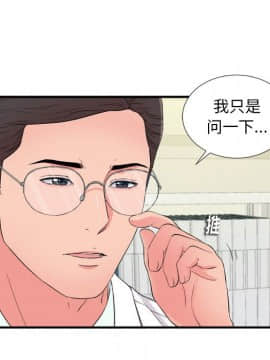 陌生的視線 1-35話_17_1862