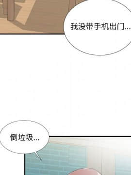 陌生的視線 1-35話_06_0643