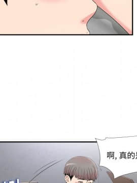 陌生的視線 1-35話_07_0713