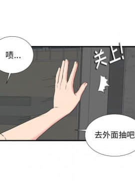 陌生的視線 1-35話_14_1509