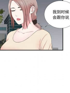 陌生的視線 1-35話_15_1627