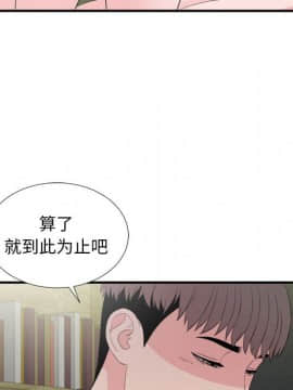 陌生的視線 1-35話_31_3261