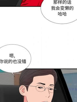 陌生的視線 1-35話_16_1662