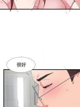 陌生的視線 1-35話_06_0665