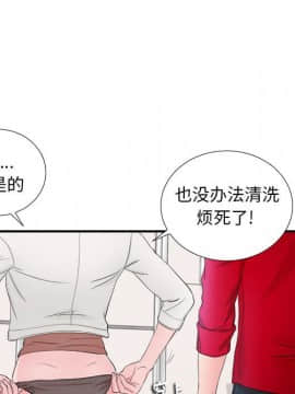 陌生的視線 1-35話_17_1837