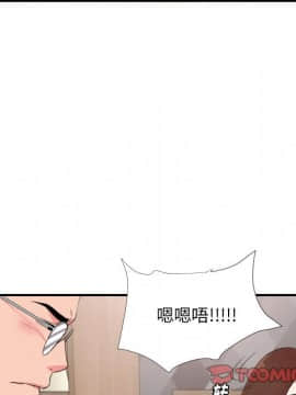 陌生的視線 1-35話_21_2222