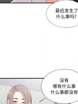 陌生的視線 1-35話_31_3227