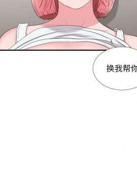 陌生的視線 1-35話_11_1157