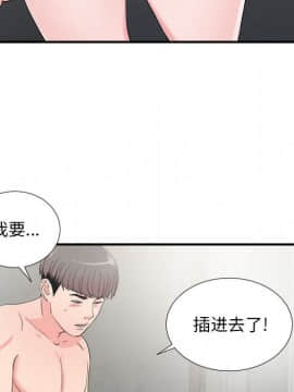 陌生的視線 1-35話_23_2464