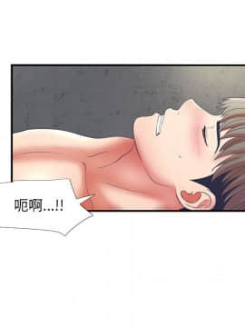 陌生的視線 1-35話_01_0026