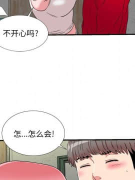 陌生的視線 1-35話_04_0397