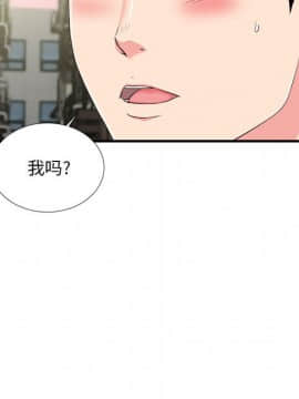 陌生的視線 1-35話_12_1335