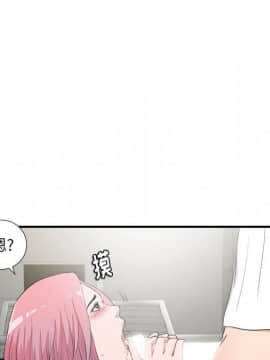 陌生的視線 1-35話_23_2454