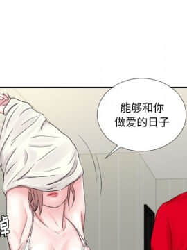 陌生的視線 1-35話_19_2060