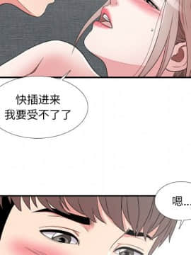 陌生的視線 1-35話_03_0341