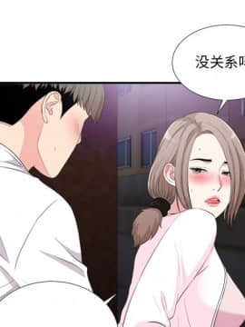 陌生的視線 1-35話_34_3527