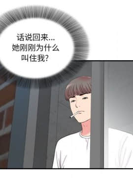 陌生的視線 1-35話_14_1503