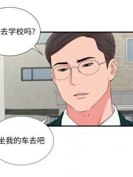 陌生的視線 1-35話_15_1651