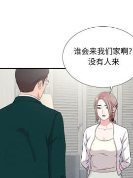 陌生的視線 1-35話_23_2391