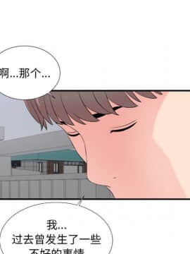 陌生的視線 1-35話_15_1608