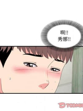 陌生的視線 1-35話_24_2560