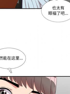 陌生的視線 1-35話_05_0516